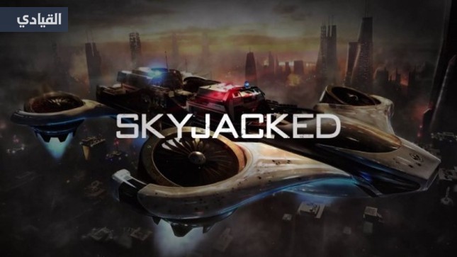 ألق نظرة على خريطة Skyjacked القادمة للعبة Call of Duty: Black Ops 3
